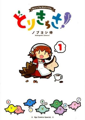 Ƃ肫