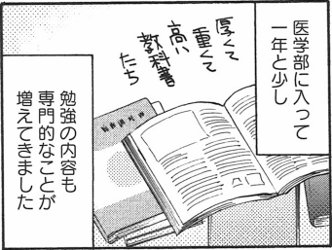 NCW