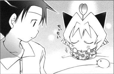 ぽてまよの双葉