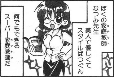 ƒ닳t