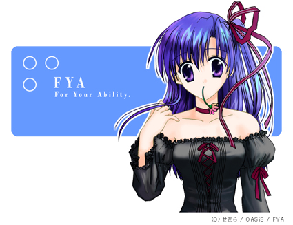 イラスト募集 イラスト募集