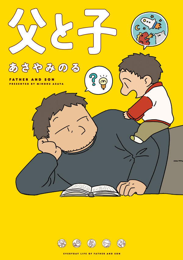 Ǝq
