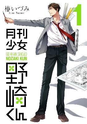 肭
