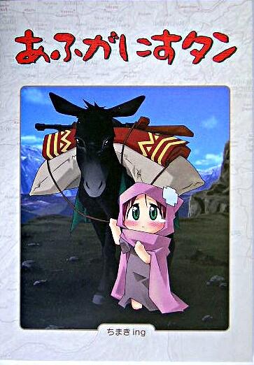 ӂɂ^ς^