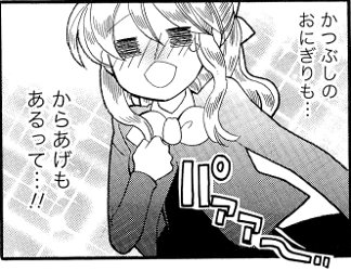 幸せの基準
