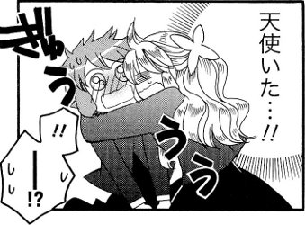 三条様と