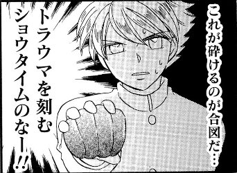 ダンデレラ