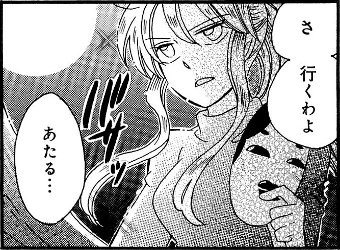 おかめ仮面