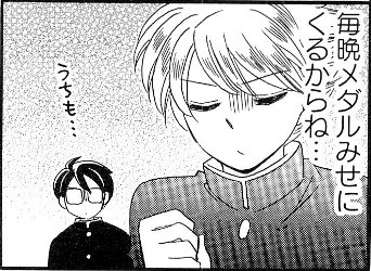 弟達