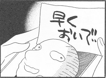 ジャガール