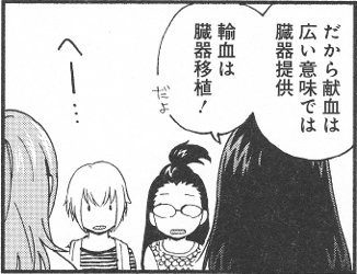 男なんです・・・