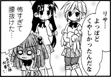 中学生ズ