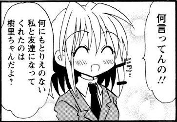 Ί