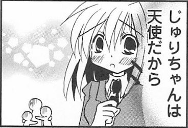 反応その1