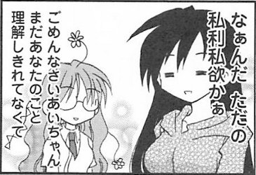 反応その2