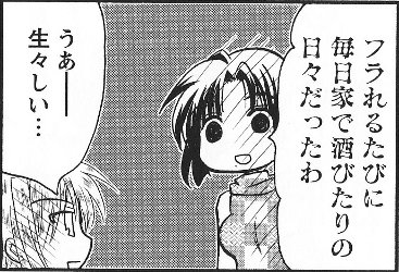 安定の秋沢先生