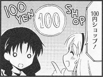 100~Vbv