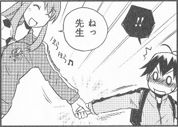意識の差