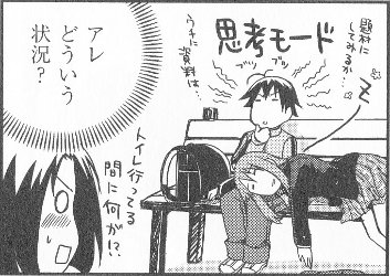 ギャップ