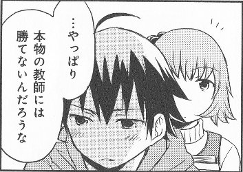 比較