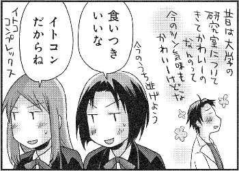 北斗先生