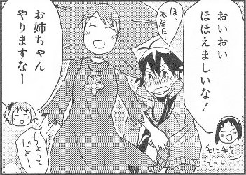 意識の差