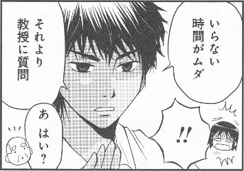 ラマ