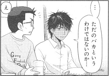 ラマとまな