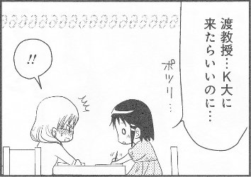 理解者
