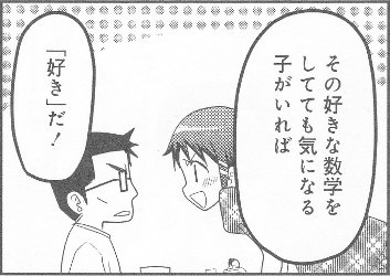 気持ちの定義