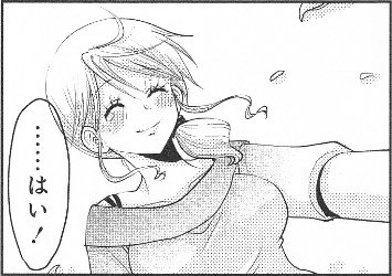 ゆみの道