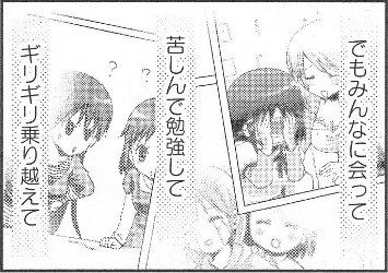 思い出