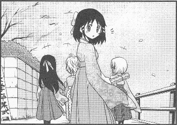 お別れ