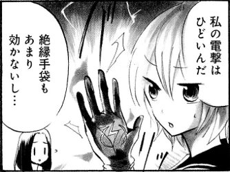 _q