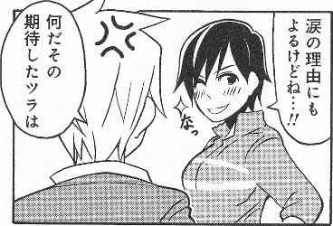 搶