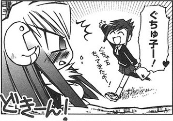 ドレイ生活の始まり