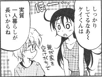 2l̊֌W