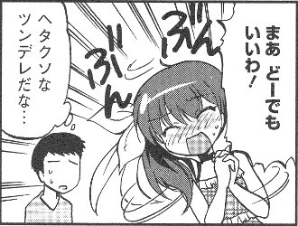 仗