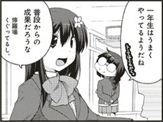 㒆