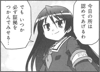 TuL