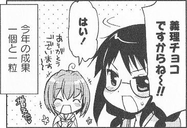 モエモエ
