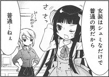 ススム君